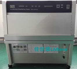 引进 QUV紫外灯老化试验箱，，，，扩充光老化能力